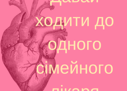Меми до Дня закоханих